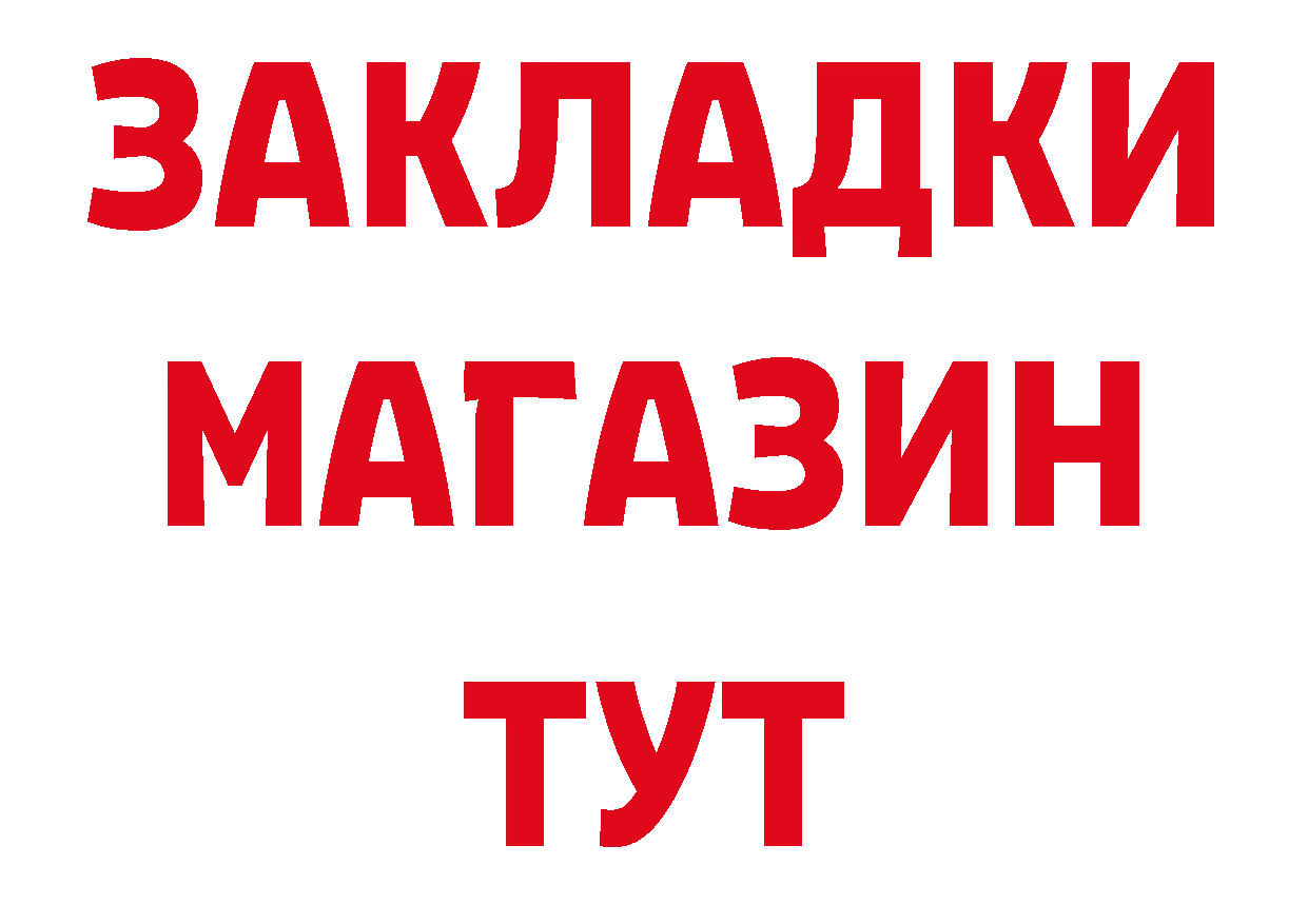 МЕТАМФЕТАМИН пудра как войти нарко площадка MEGA Петровск-Забайкальский